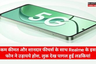 Realme C65 Price and Phone,Realme C65 5G 2024,Realme C65 5G feature