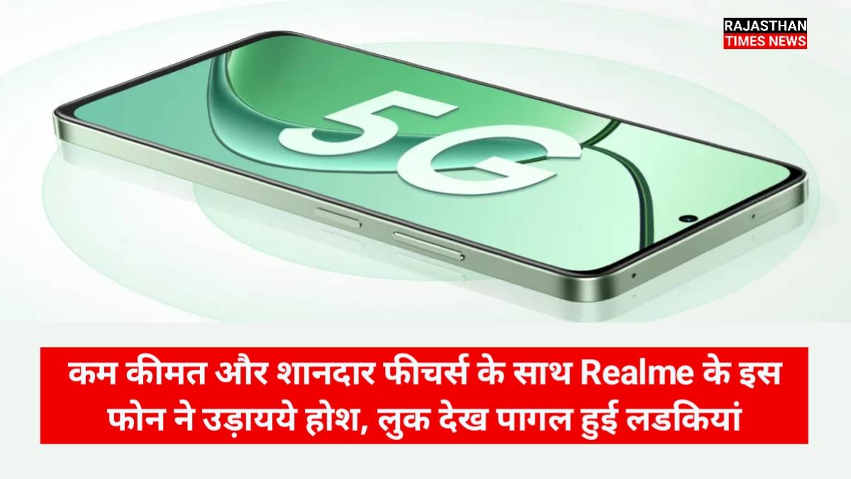 Realme C65 Price and Phone,Realme C65 5G 2024,Realme C65 5G feature