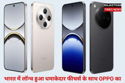 OPPO Find X8 Pro Price in India