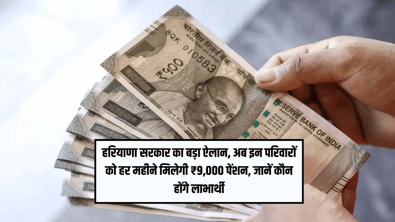 Haryana News