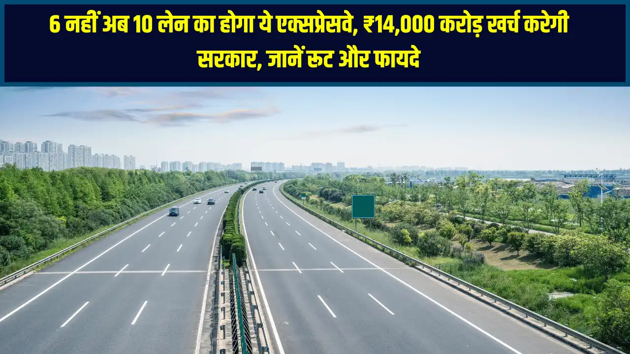 Highway News: