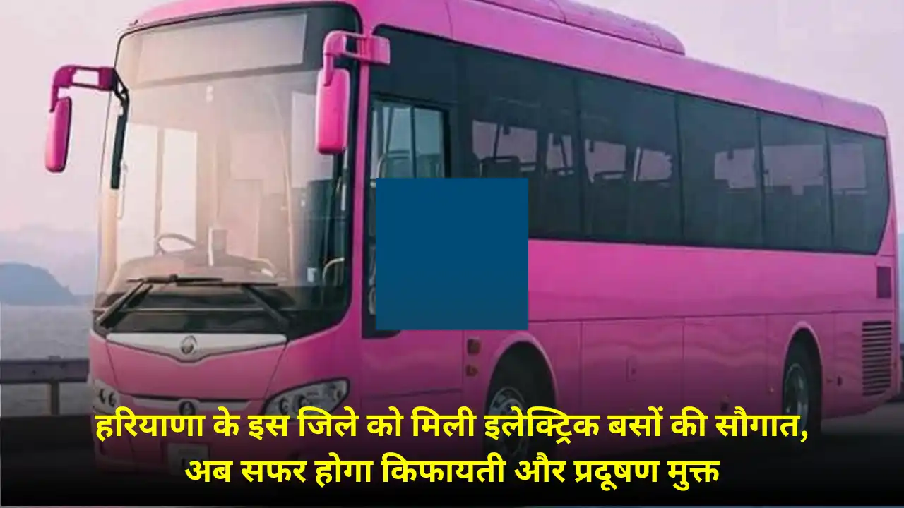 Haryana Electric Buses
