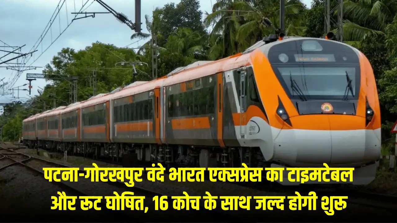 Vande Bharat