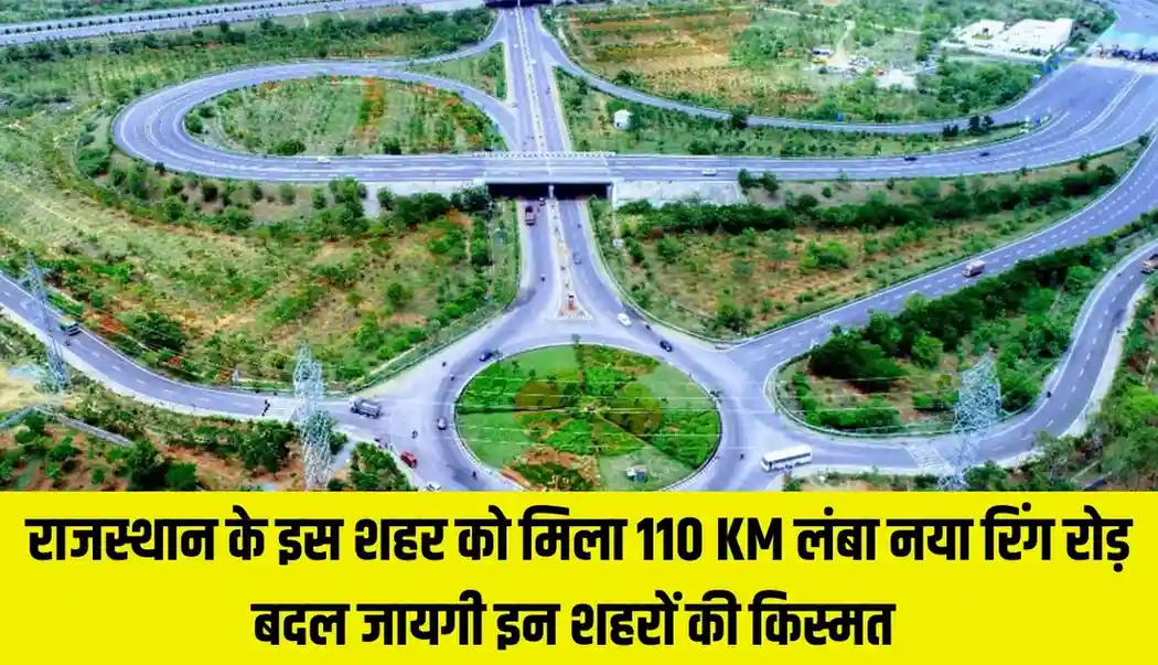Rajasthan Ring Road